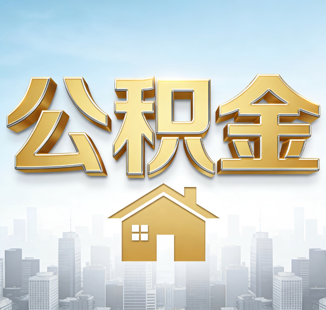 荆门哪些情况可以找代办？如何避开常见陷阱？