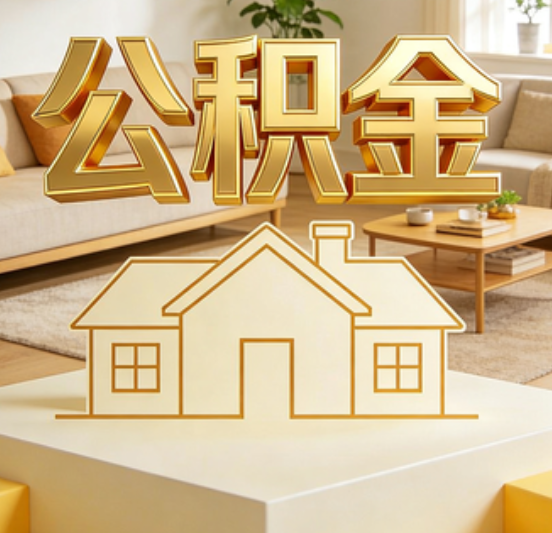 荆门资金如何“活”起来，服务如何“智”起来？